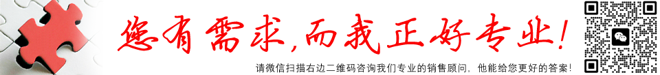 RFID高頻,超高頻手持天線,平板天線,框架天線 - 讀寫器/電子標簽/手持機廠家